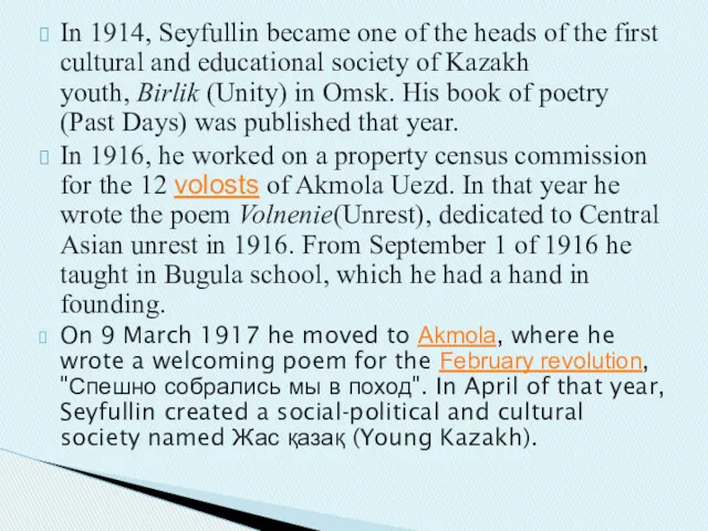 In 1914, Seyfullin became one of the heads of the first cultural and