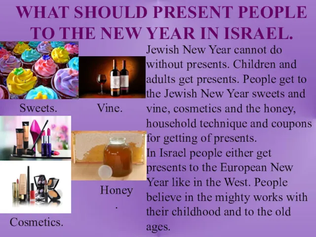 WHAT SHOULD PRESENT PEOPLE TO THE NEW YEAR IN ISRAEL.