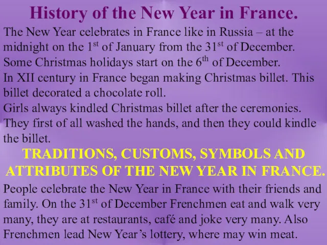 History of the New Year in France. The New Year