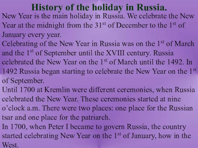 History of the holiday in Russia. New Year is the