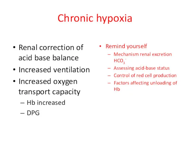 Chronic hypoxia Renal correction of acid base balance Increased ventilation