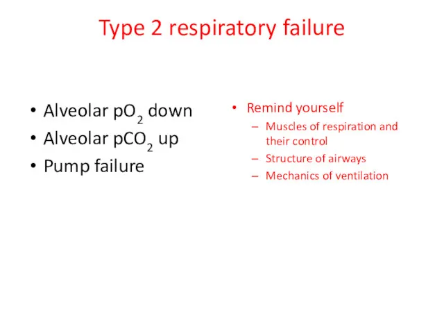 Type 2 respiratory failure Alveolar pO2 down Alveolar pCO2 up
