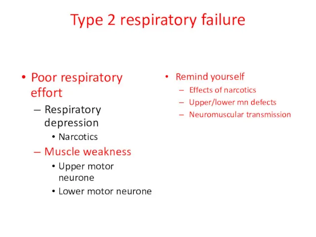 Type 2 respiratory failure Poor respiratory effort Respiratory depression Narcotics