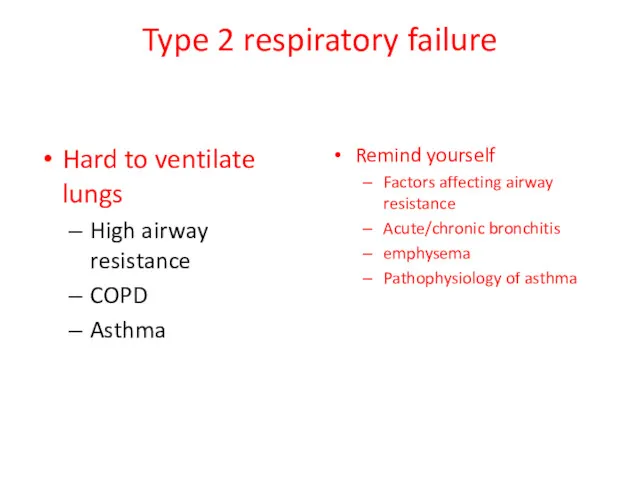 Type 2 respiratory failure Hard to ventilate lungs High airway