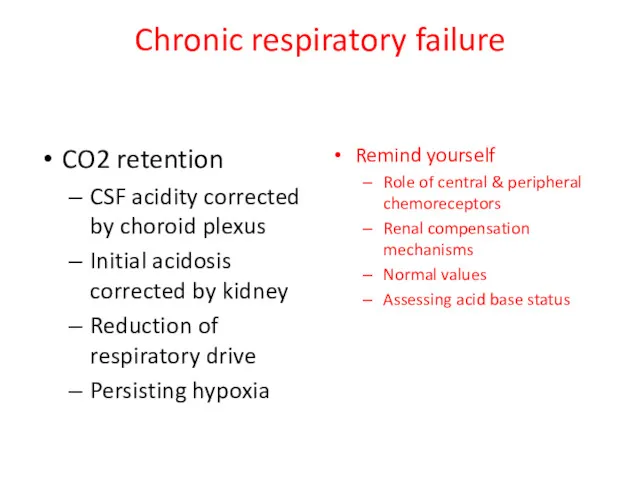 Chronic respiratory failure CO2 retention CSF acidity corrected by choroid