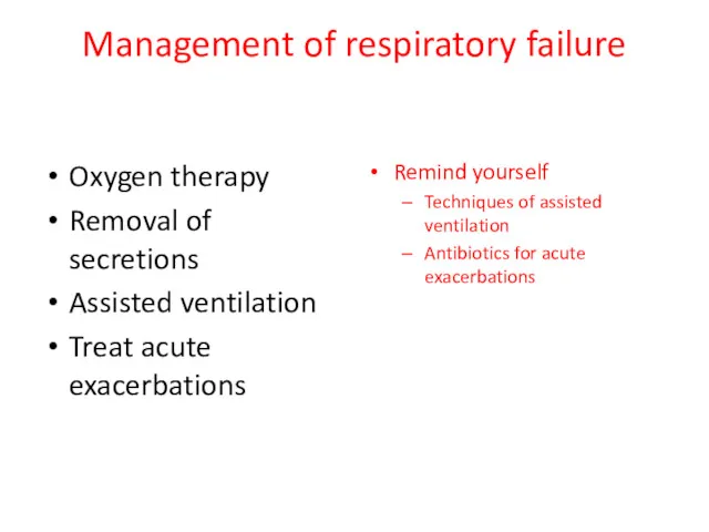 Management of respiratory failure Oxygen therapy Removal of secretions Assisted