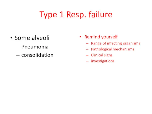 Type 1 Resp. failure Some alveoli Pneumonia consolidation Remind yourself