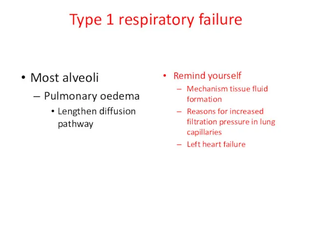 Type 1 respiratory failure Most alveoli Pulmonary oedema Lengthen diffusion