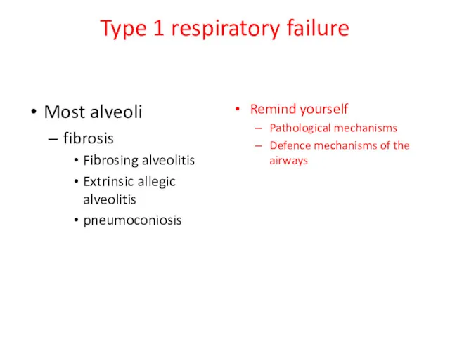 Type 1 respiratory failure Most alveoli fibrosis Fibrosing alveolitis Extrinsic