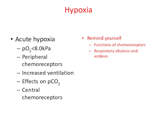 Hypoxia Acute hypoxia pO2 Peripheral chemoreceptors Increased ventilation Effects on