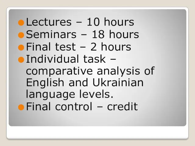 Lectures – 10 hours Seminars – 18 hours Final test