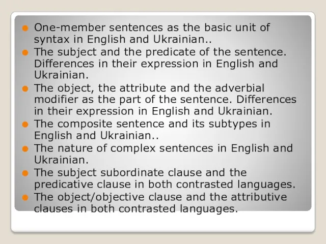 One-member sentences as the basic unit of syntax in English