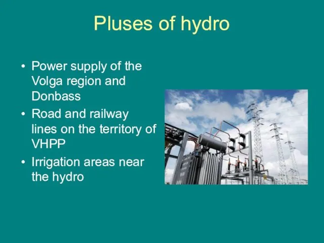 Pluses of hydro Power supply of the Volga region and