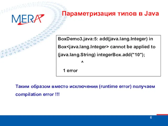 BoxDemo3.java:5: add(java.lang.Integer) in Box cannot be applied to (java.lang.String) integerBox.add("10");