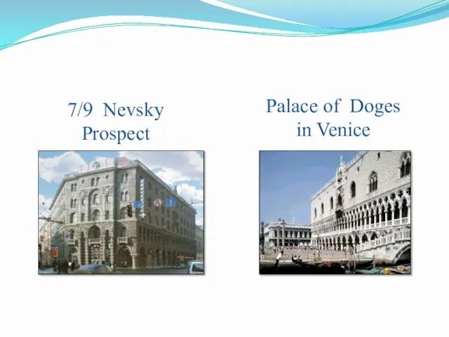 7/9 Nevsky Prospect Palace of Doges in Venice