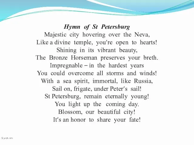 Hymn of St Petersburg Majestic city hovering over the Neva, Like a divine