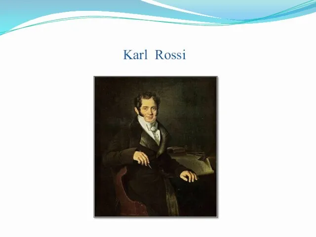 Karl Rossi