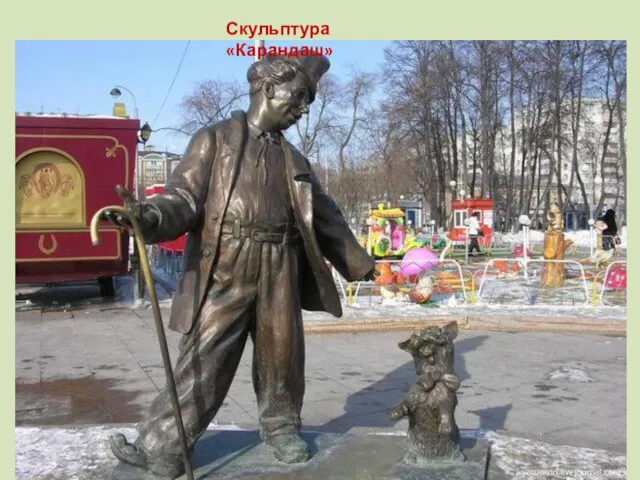 Скульптура «Карандаш»