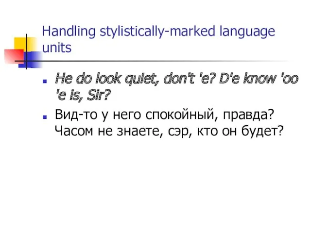 Handling stylistically-marked language units He do look quiet, don't 'e?