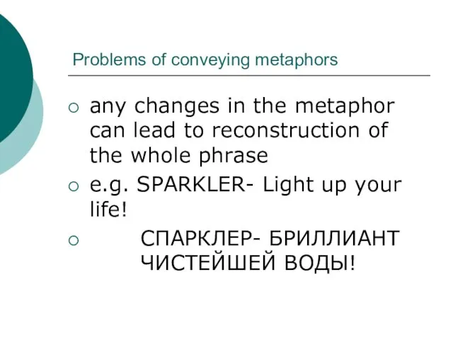 Problems of conveying metaphors any changes in the metaphor can