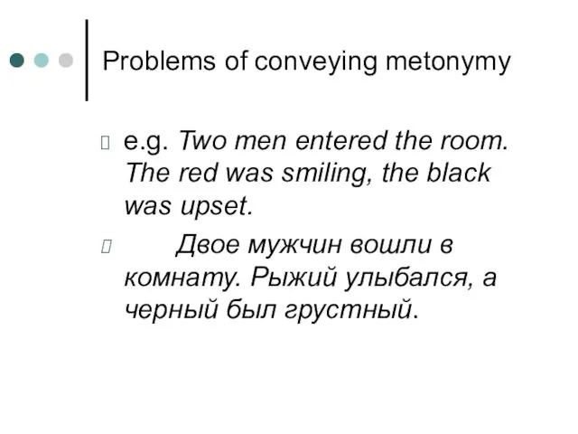 Problems of conveying metonymy e.g. Two men entered the room.