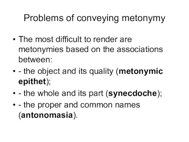 Problems of conveying metonymy The most difficult to render are