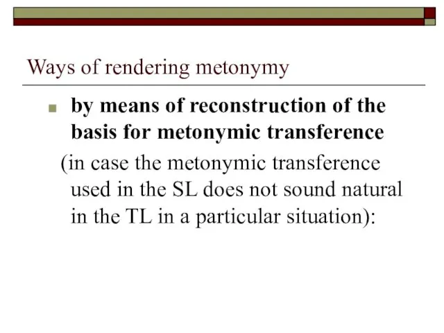 Ways of rendering metonymy by means of reconstruction of the