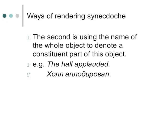 Ways of rendering synecdoche The second is using the name