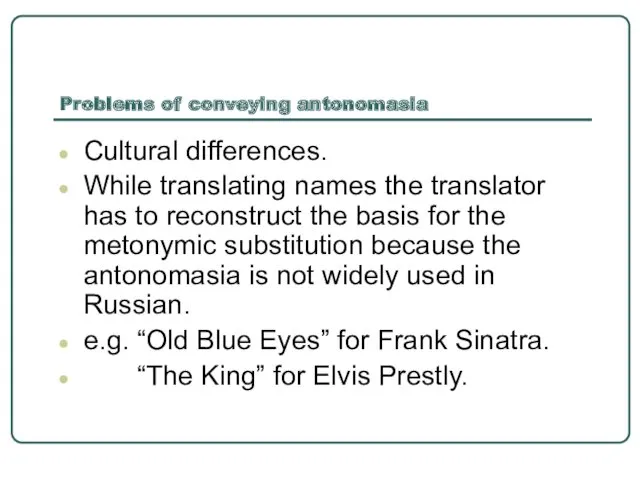 Problems of conveying antonomasia Cultural differences. While translating names the