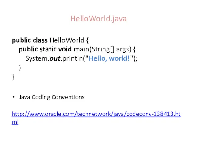 HelloWorld.java public class HelloWorld { public static void main(String[] args) { System.out.println("Hello, world!");