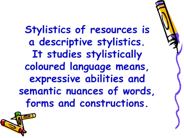 Stylistics of resources is a descriptive stylistics. It studies stylistically