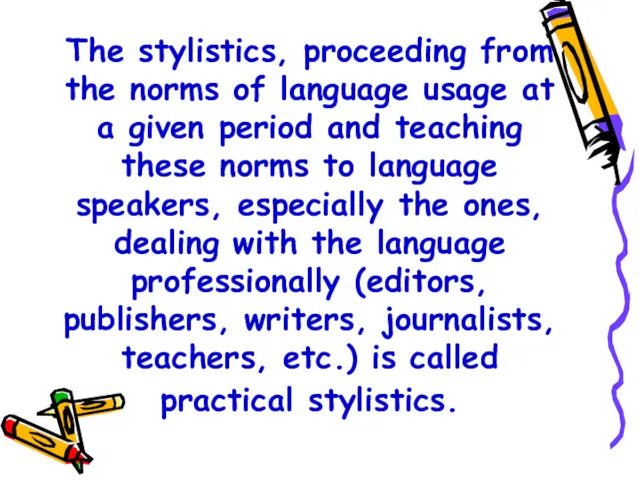 The stylistics, proceeding from the norms of language usage at