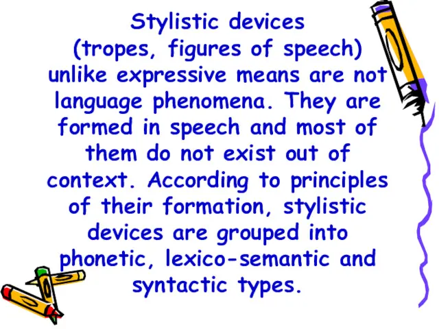 Stylistic devices (tropes, figures of speech) unlike expressive means are