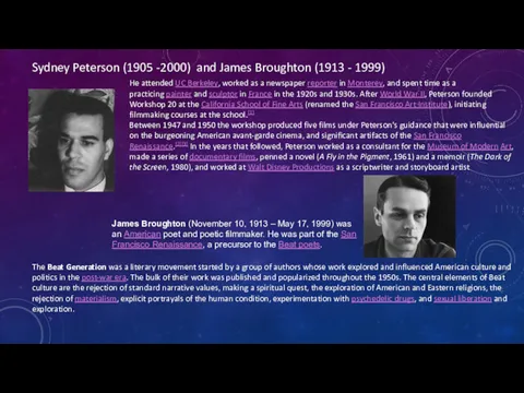 Sydney Peterson (1905 -2000) and James Broughton (1913 - 1999)