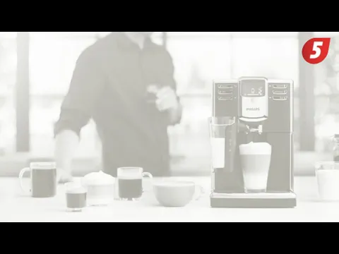 Бойлер быстрого нагрева Бойлер в автоматических кофемашинах Philips быстро нагревается, что является важным