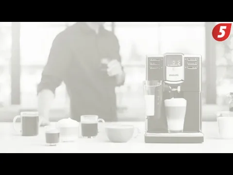 Вопросы по материалу: Сколько граммов зернового кофе вмешает кофемашина Philips EP5034/10? Перечислите отличительные