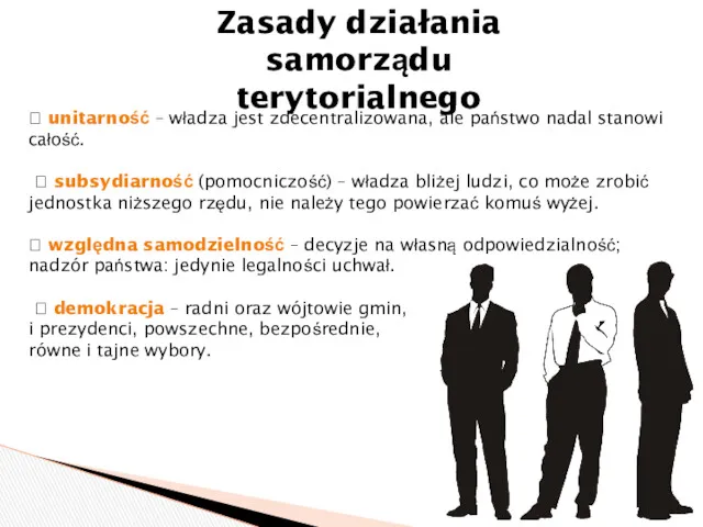 Zasady działania samorządu terytorialnego  unitarność – władza jest zdecentralizowana,