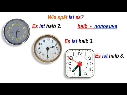 Wie spät ist es? Es ist halb 2. Es ist