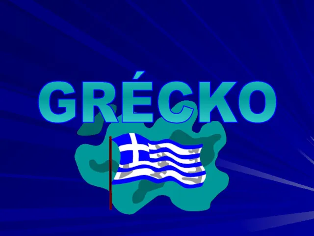 GRÉCKO