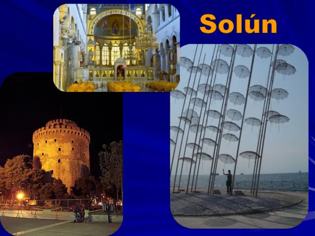 Solún