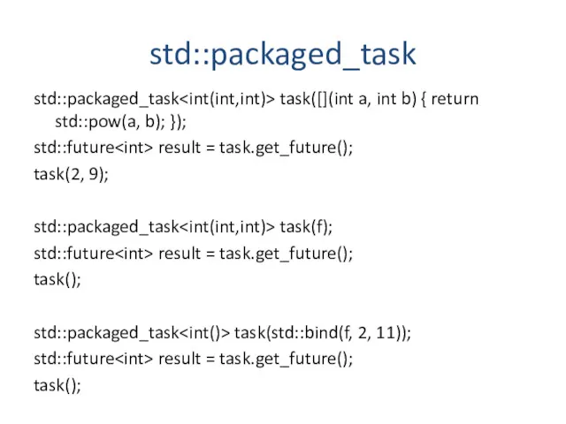 std::packaged_task std::packaged_task task([](int a, int b) { return std::pow(a, b);