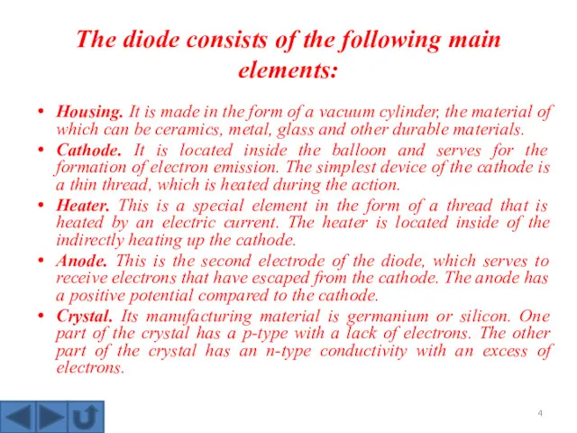 The diode consists of the following main elements: Housing. It