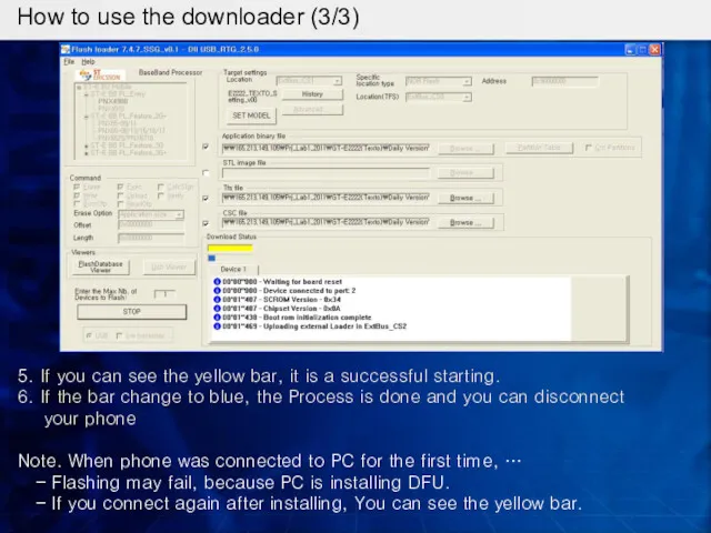 5. If you can see the yellow bar, it is a successful starting.