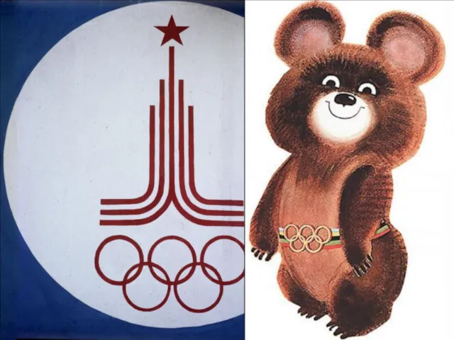 Олимпиада. Москва-1980 г. Летние Олимпийские игры 1980 г. (официальное название