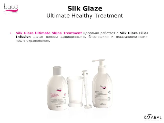 Silk Glaze Ultimate Shine Treatment идеально работает с Silk Glaze