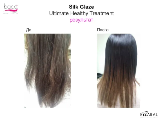 Silk Glaze Ultimate Healthy Treatment результат До После