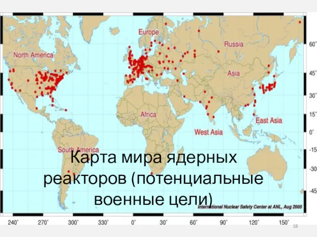 Карта мира ядерных реакторов (потенциальные военные цели)