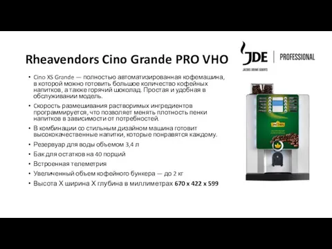 Rheavendors Cino Grande PRO VHO Cino XS Grande — полностью