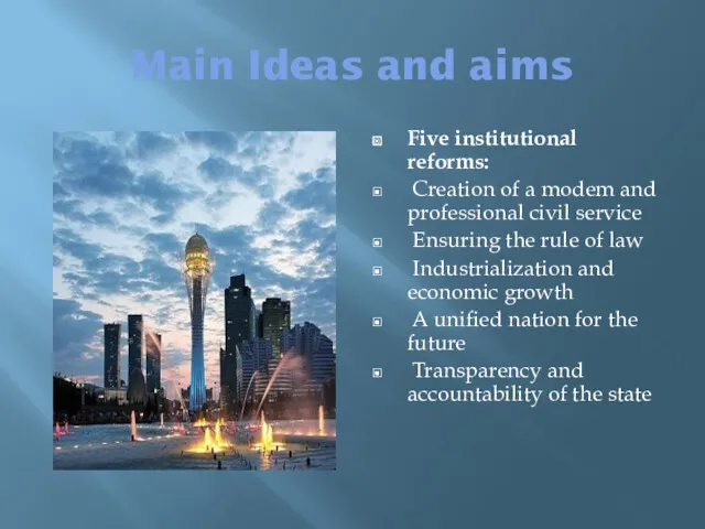 Main Ideas and aims Five institutional reforms: Creation of a