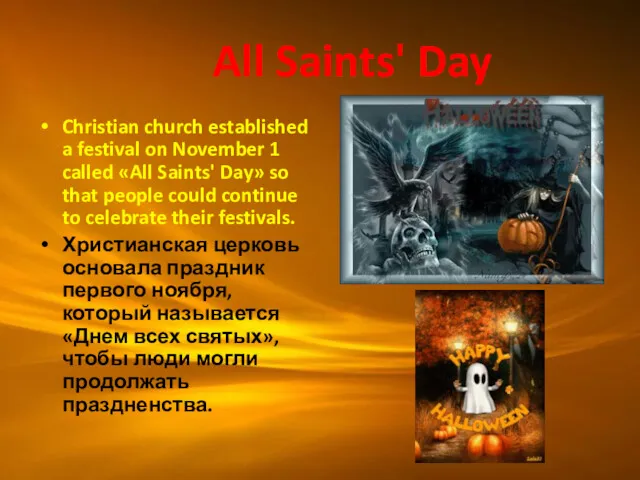 All Saints' Day Christian church established a festival on November